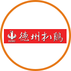 德州扒鸡