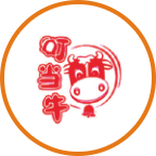 叮当牛