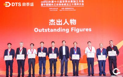 鼎泰盛专注打磨杀菌解决方案，荣获行业奖项